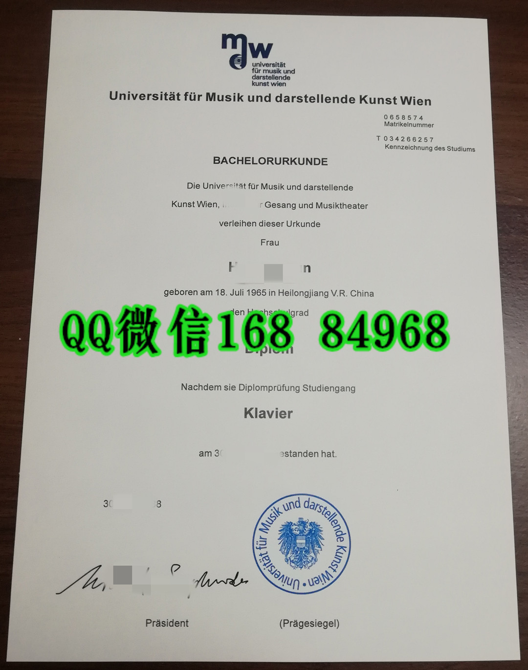 奥地利维也纳音乐学院毕业证实拍，Vienna Conservatory diploma degree