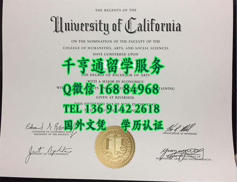 美国加州大学河滨分校毕业证，University of California, Riverside diploma degree