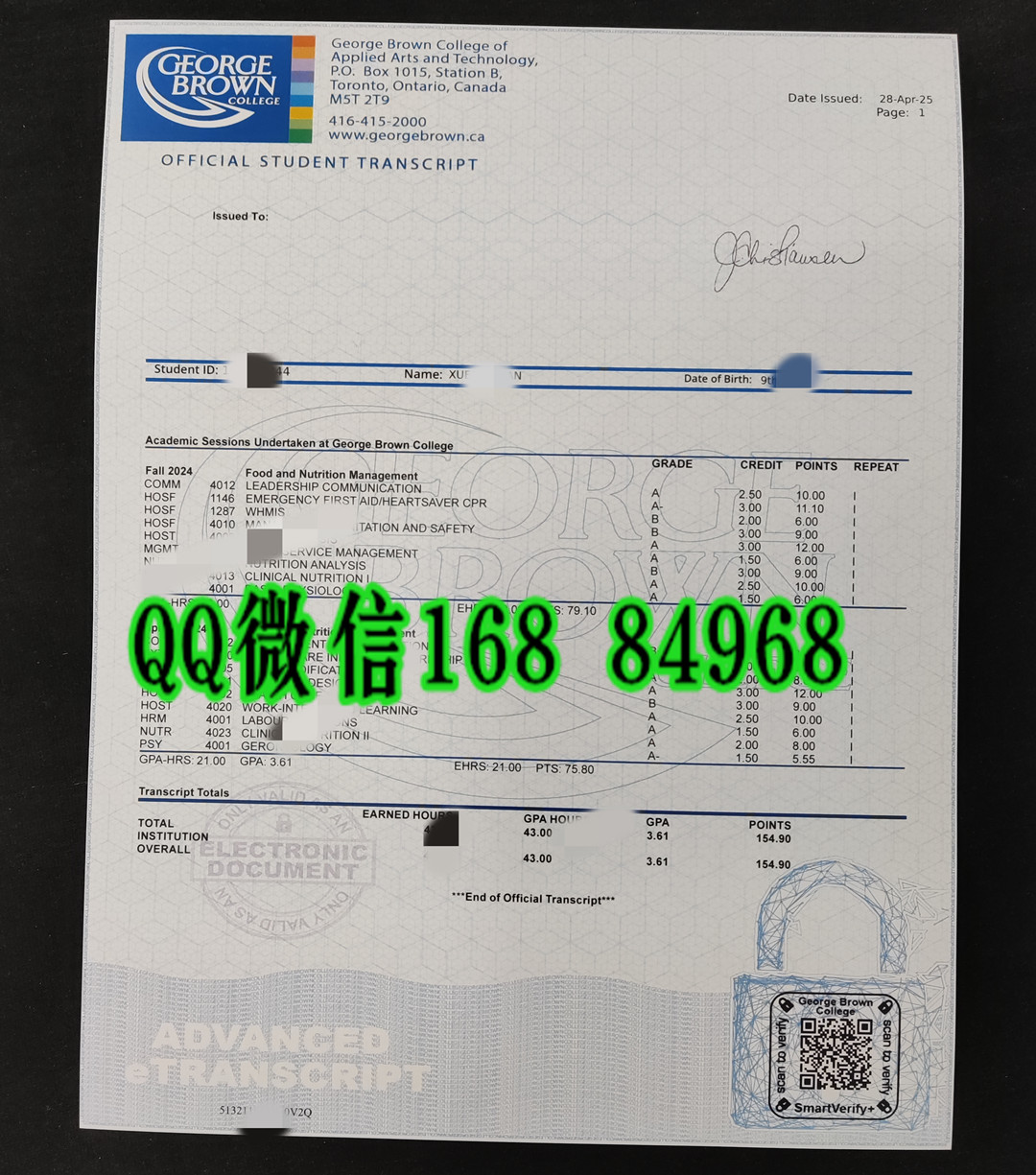 加拿大乔治布朗学院George Brown College成绩单，George Brown College transcript