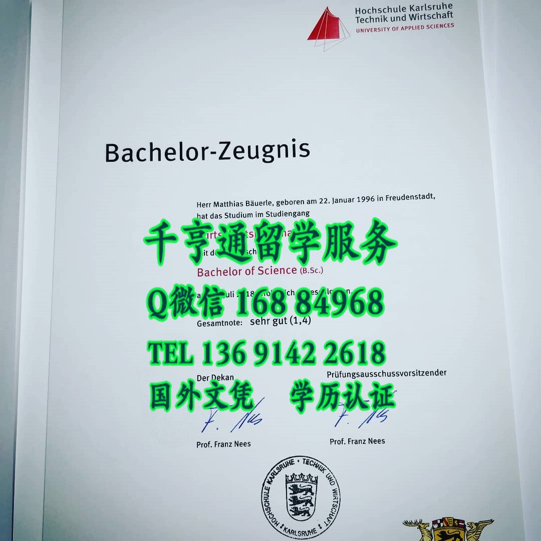 卡尔斯鲁厄应用技术大学毕业证，国外大学毕业证制作