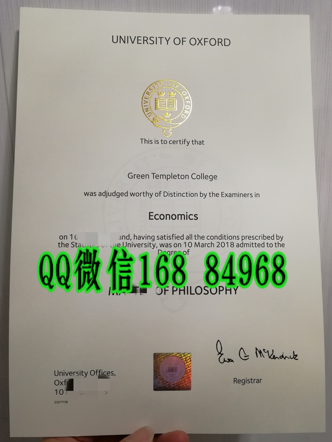 牛津大学毕业证学位证防伪，University of Oxford diploma degree