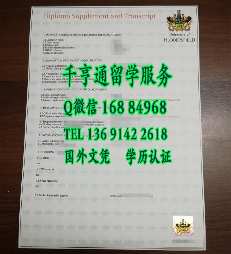 2019年最新版英国哈德斯菲尔德大学成绩单，University of Huddersfield  transcript