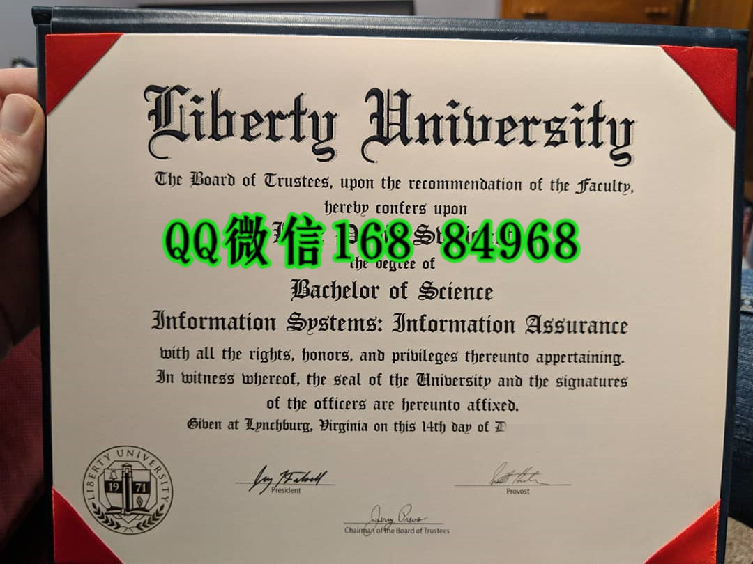 美国利伯缇大学毕业证，Liberty University diploma
