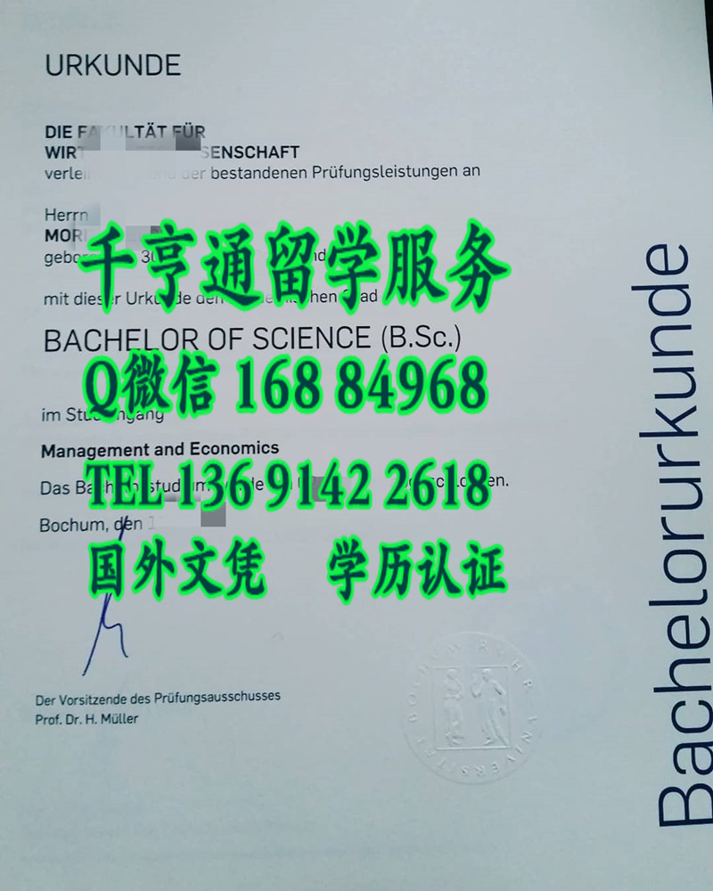 Ruhr-Universität Bochum Diploma，德国波鸿大学毕业证学位证书样式