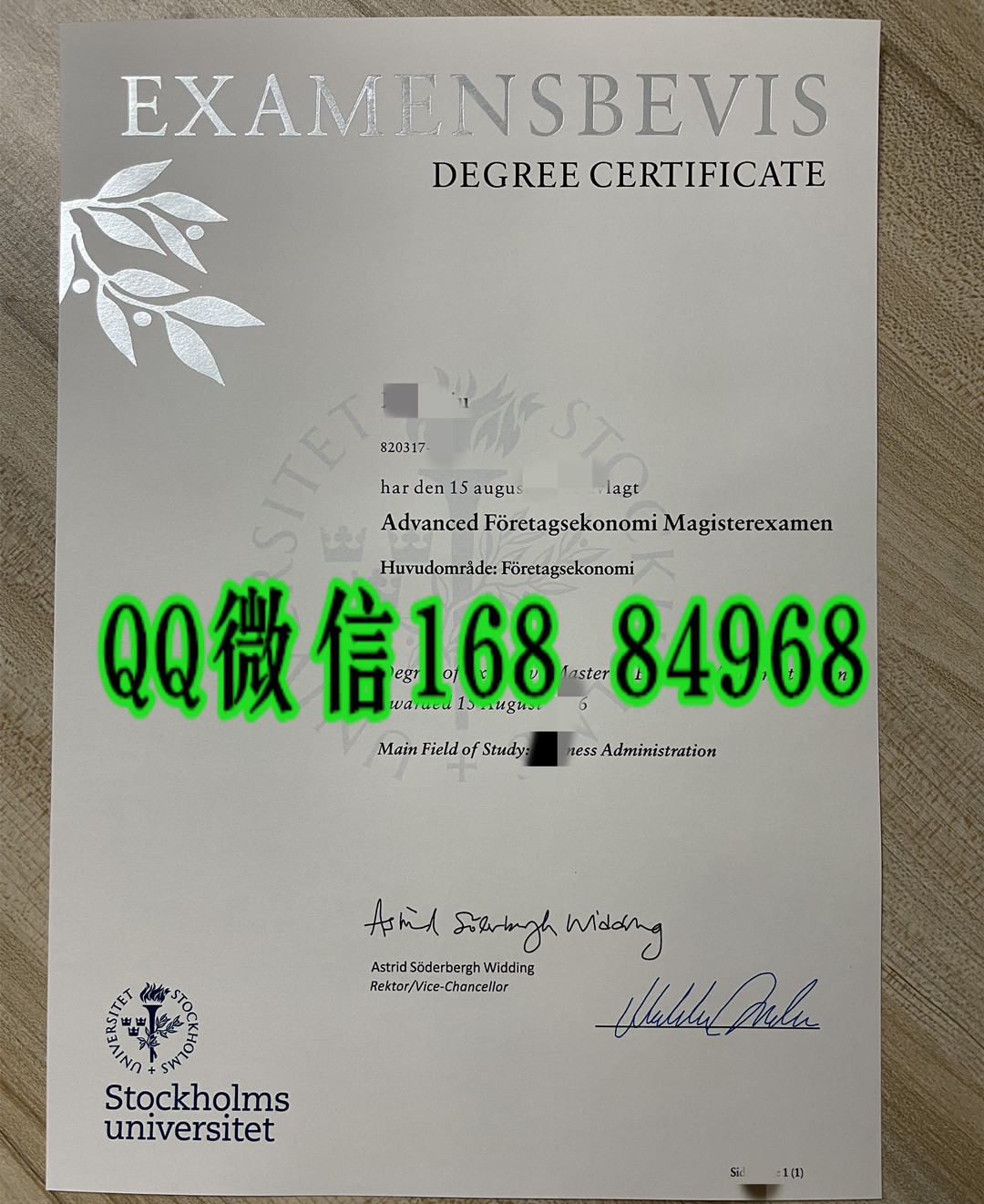 瑞典斯德哥尔摩大学毕业证成绩单，Stockholm University diploma degree