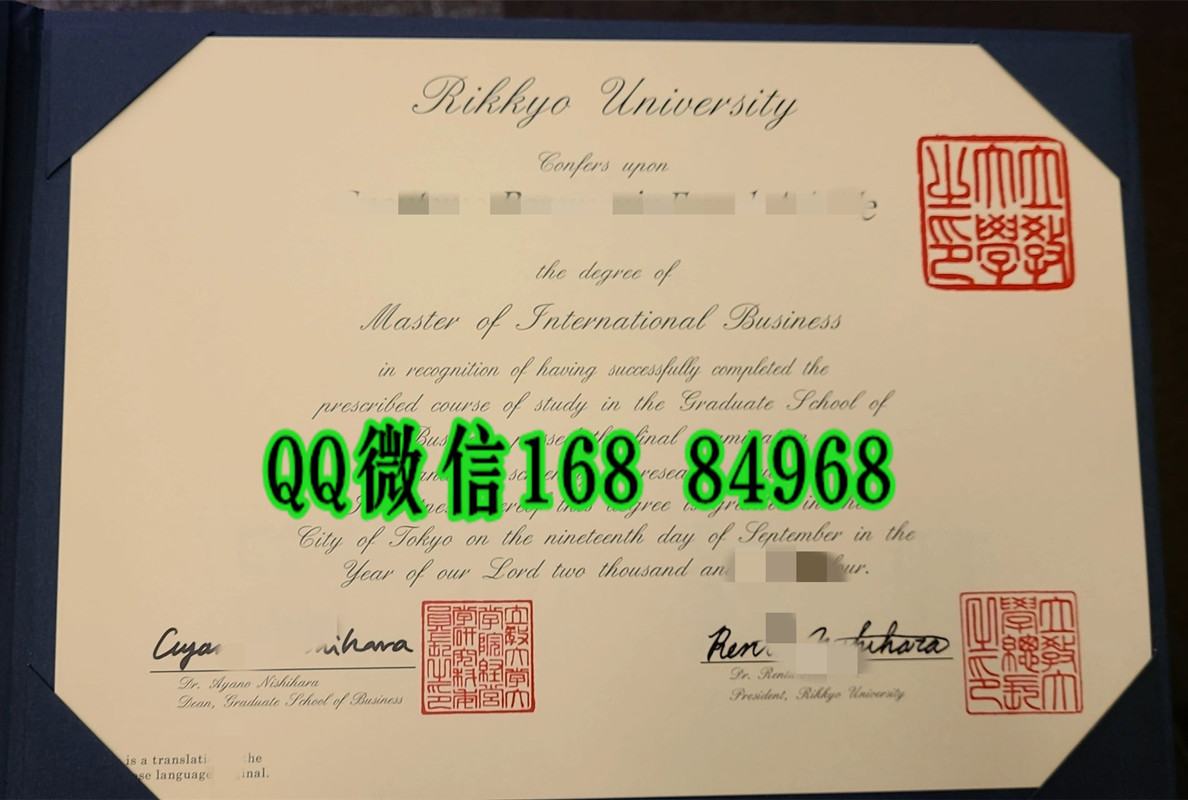 日本立教大学学位记英文版本，日本立教大学学位证，Rikkyo University diploma degree