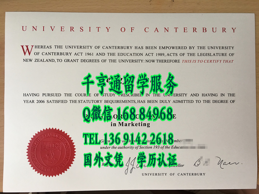 新西兰坎特伯雷大学学位证文凭，University of Canterbury diploma certificate