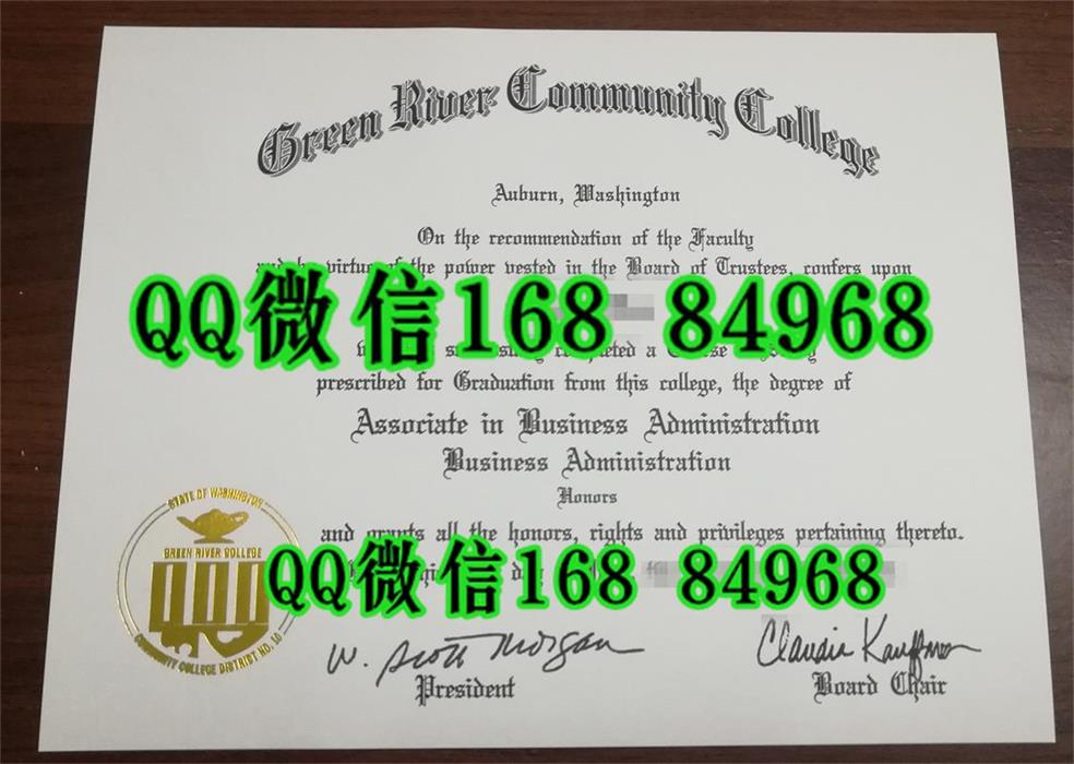 美国绿河学院毕业证文凭，Green River College diploma certificate