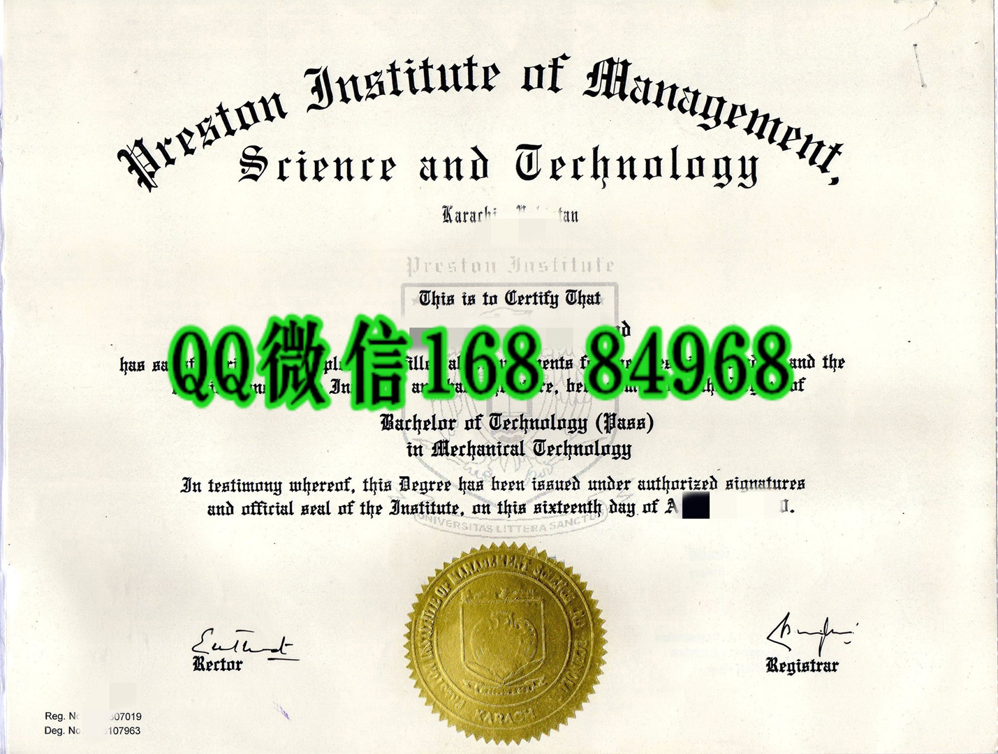 普雷斯顿管理科学与技术学院毕业证，preston institute of management sciences and technology diploma