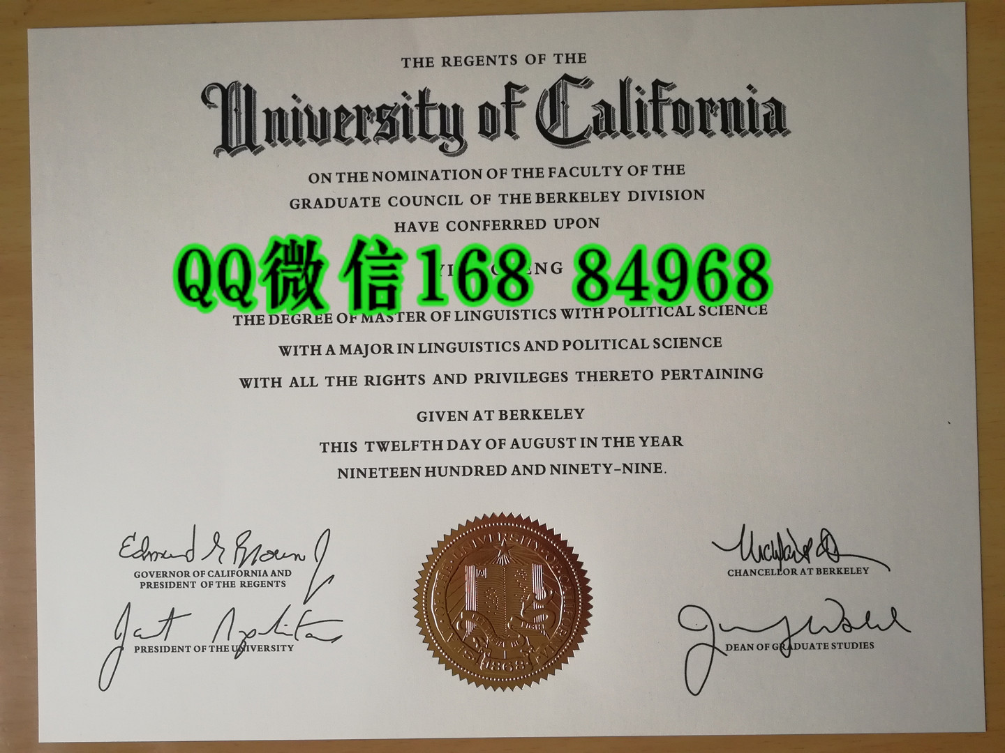加州大学伯克利分校毕业证，University of California, Berkeley diploma degree
