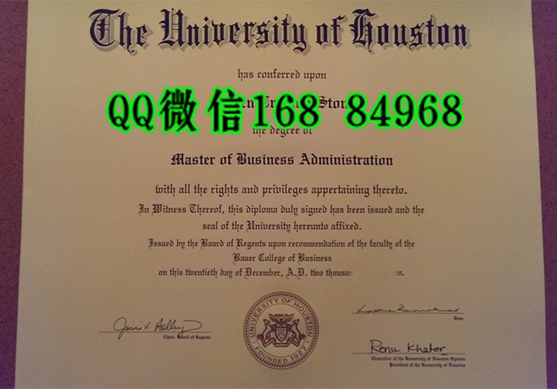 美国休斯顿大学毕业证，University of Houston diploma