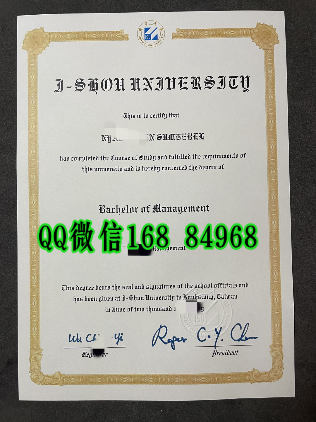 台湾义守大学毕业证英文版，I-Shou University degree