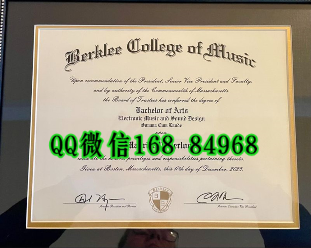 伯克利音乐学院证书，Berklee College of Music diploma certificate