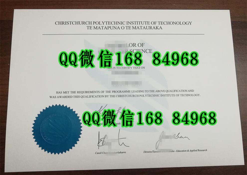 新西兰基督城理工学院文凭证书，Christchurch Polytechnic Institute of Technology diploma
