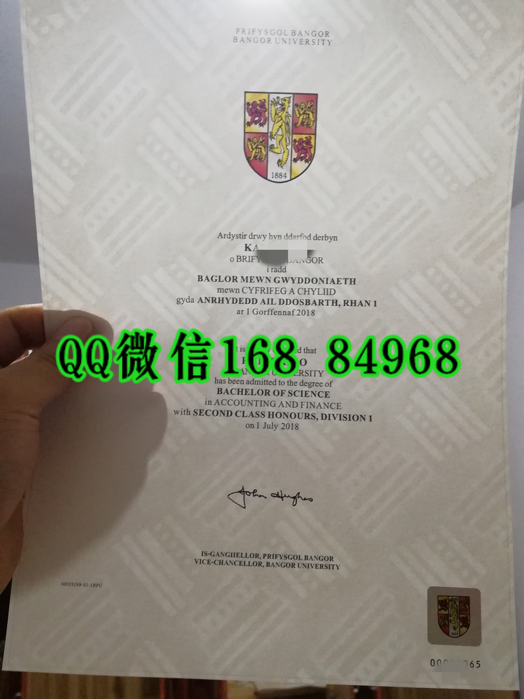 英国班戈大学毕业证防伪水印印刷，英国大学毕业证对光防伪水印印刷
