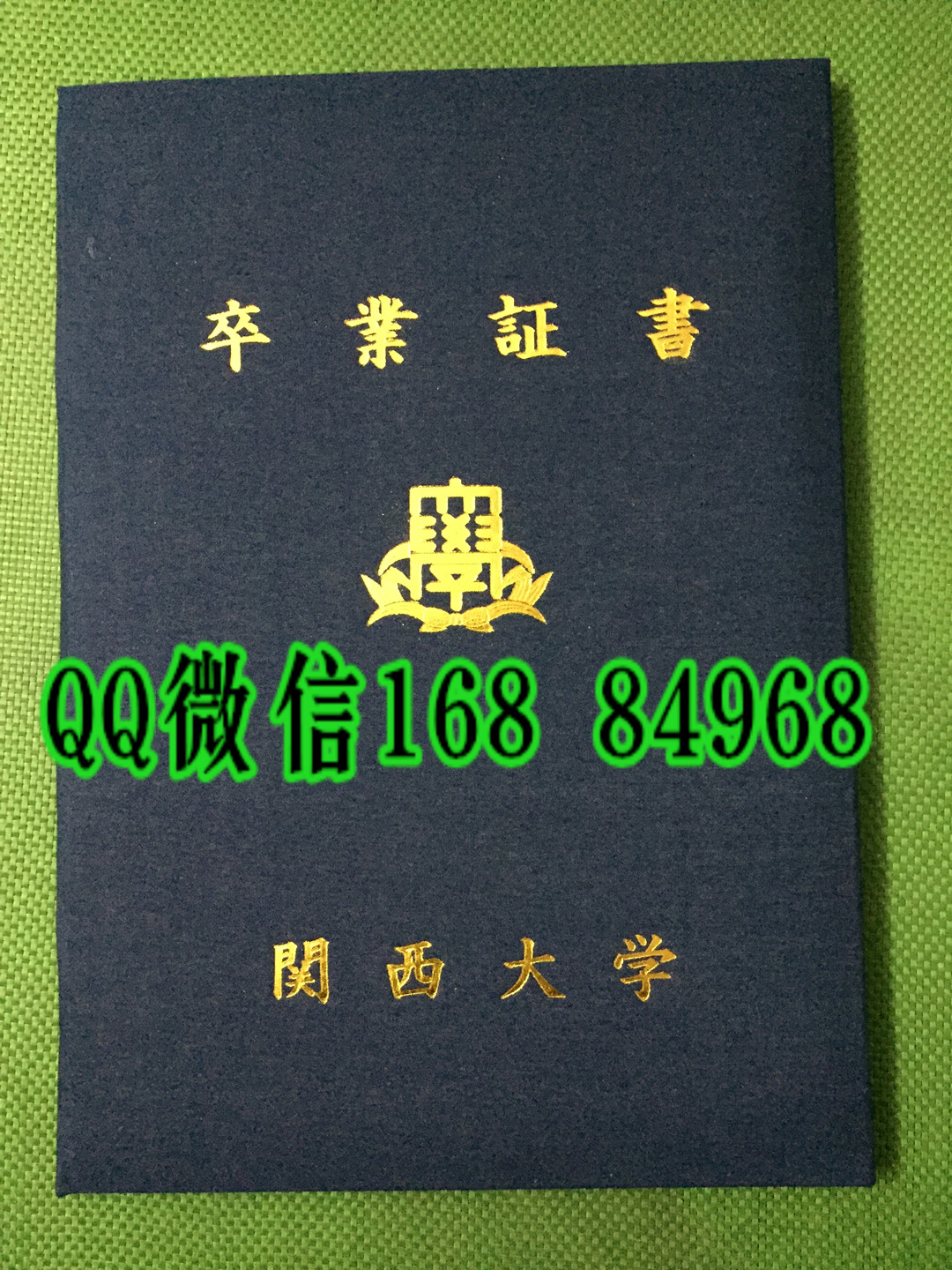 日本关西大学学位记外壳，日本卒业证书学位记外壳定制
