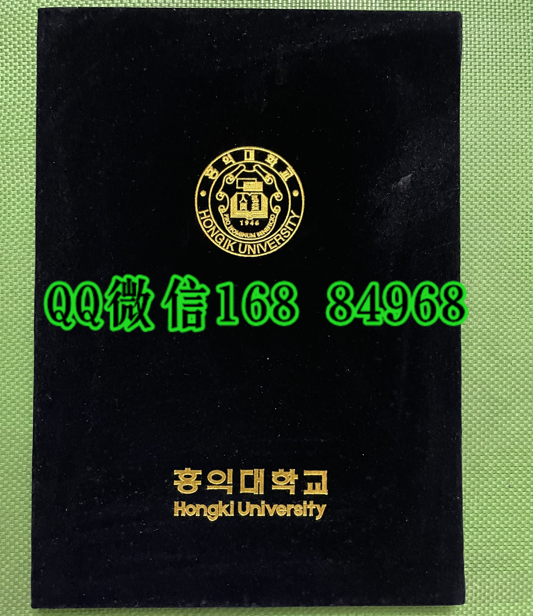 韩国弘益大学毕业证外壳，hongik university diploma Cover