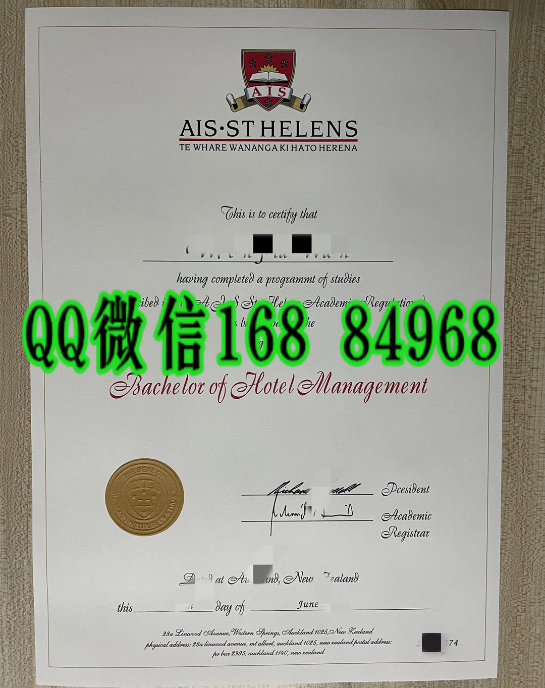 新西兰奥克兰商学院毕业证成绩单，AIS ST Helens diploma degree