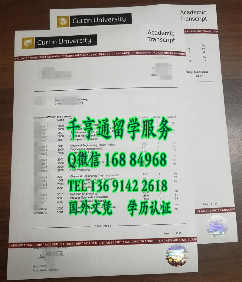 澳洲科廷大学Curtin University毕业证范例，澳洲大学diploma