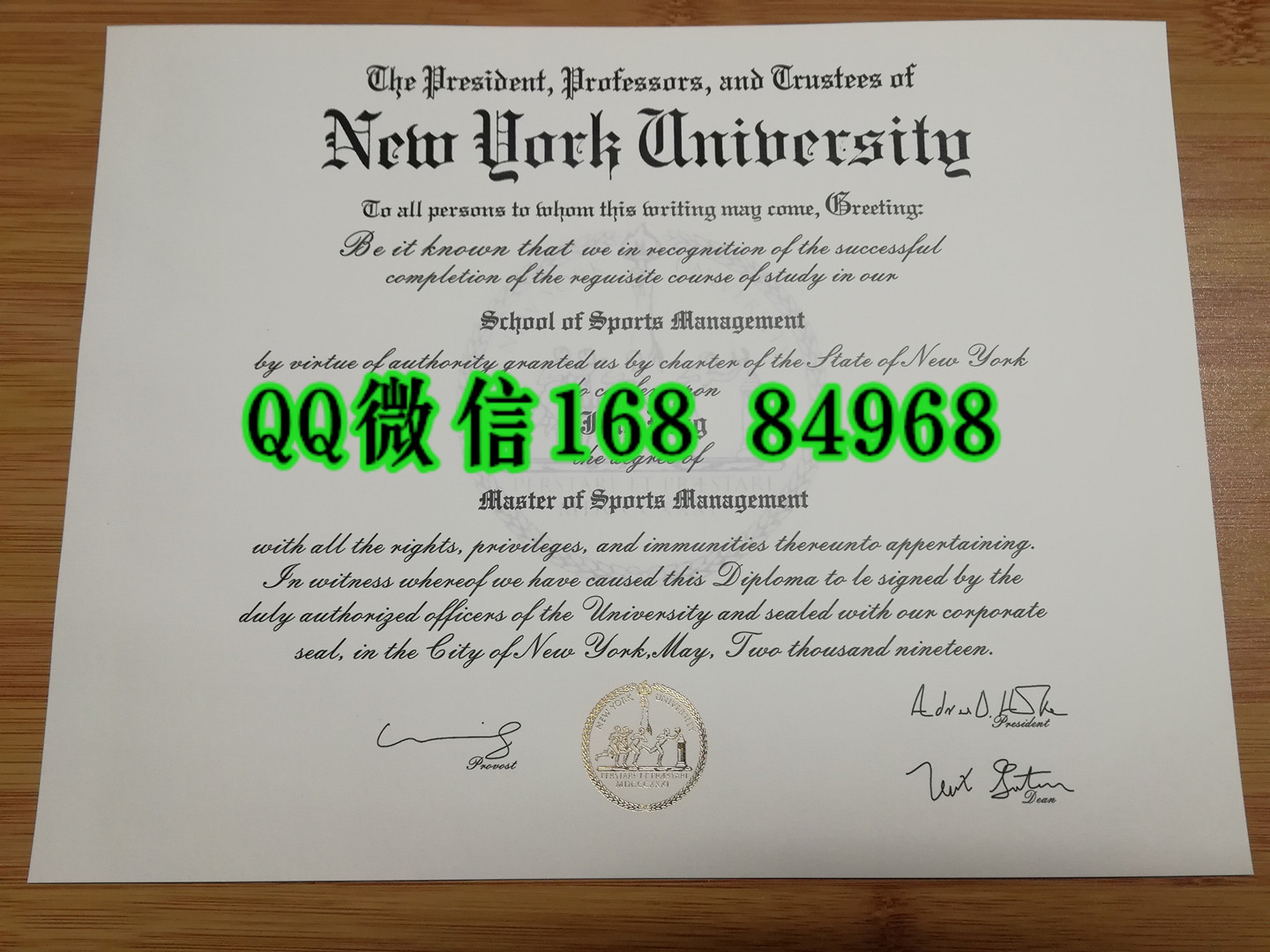 2018年new york university master degree，纽约大学毕业证书范例