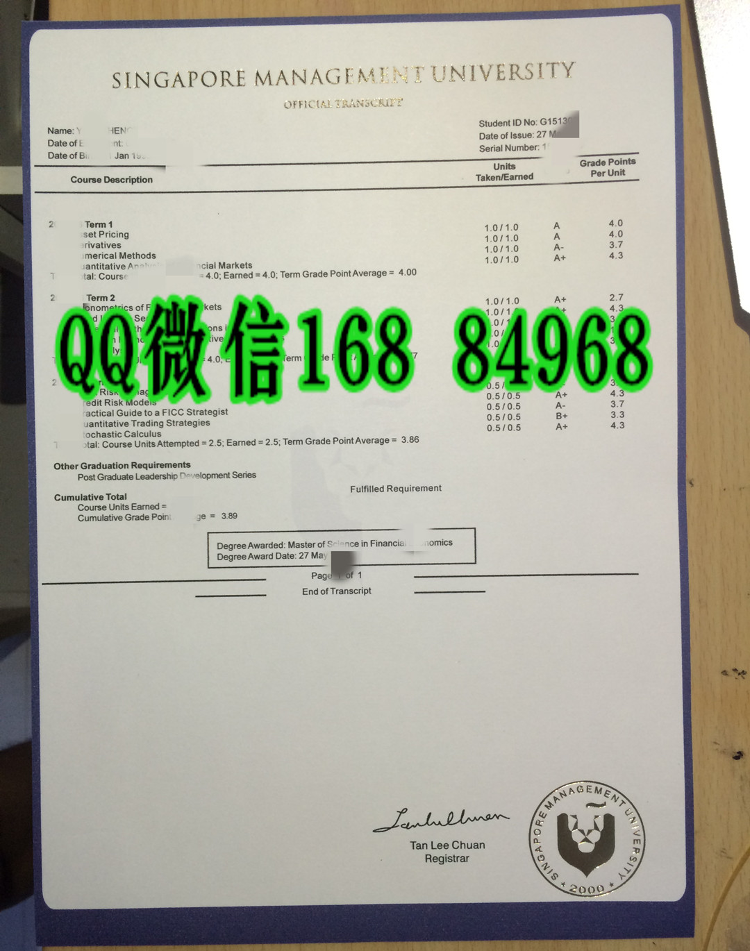 新加坡管理大学成绩单，新加坡SMU大学成绩单样本