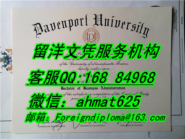 美国达文波特大学毕业证Davenport University diploma