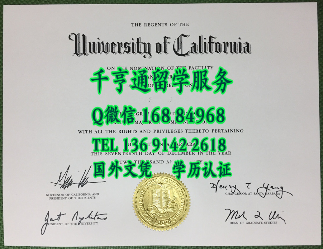 美国加利福尼亚大学圣塔芭芭拉分校UCSB毕业证文凭，University of California, Santa Barbara diploma certif