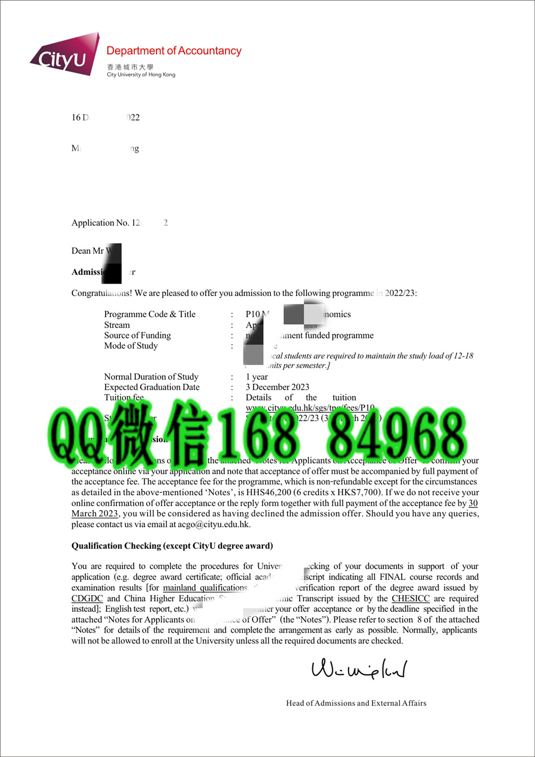 香港城市大学录取通知书_香港大学录取通知书