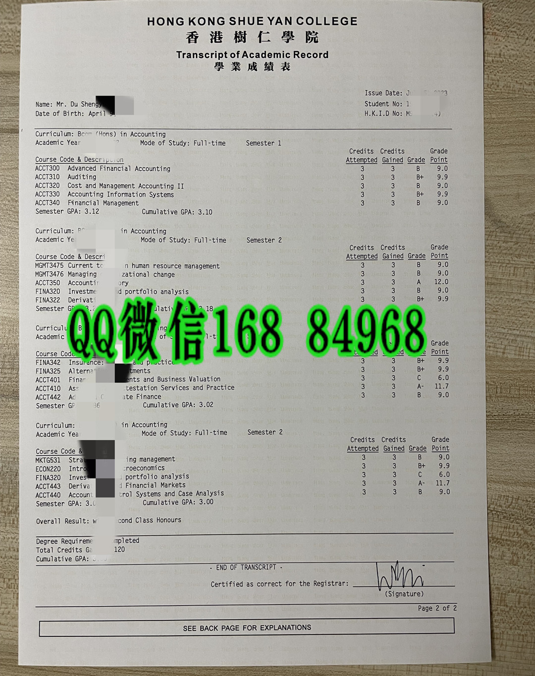 香港树仁大学成绩单版本，Hong Kong Shue Yan University transcript