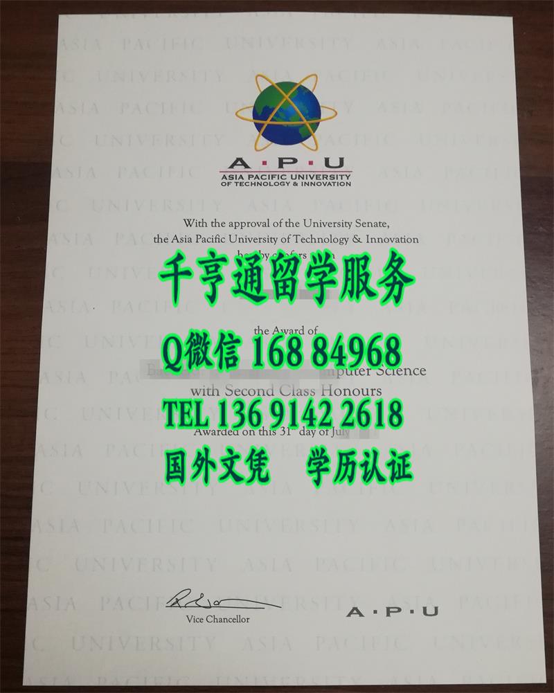 马来西亚亚太科技大学毕业证书，Asia Pacific University of Technology &Innovation diploma deg