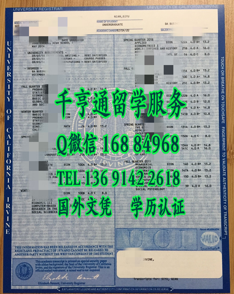 美国加利福尼亚大学尔湾分校成绩单，美国UCI成绩单范例
