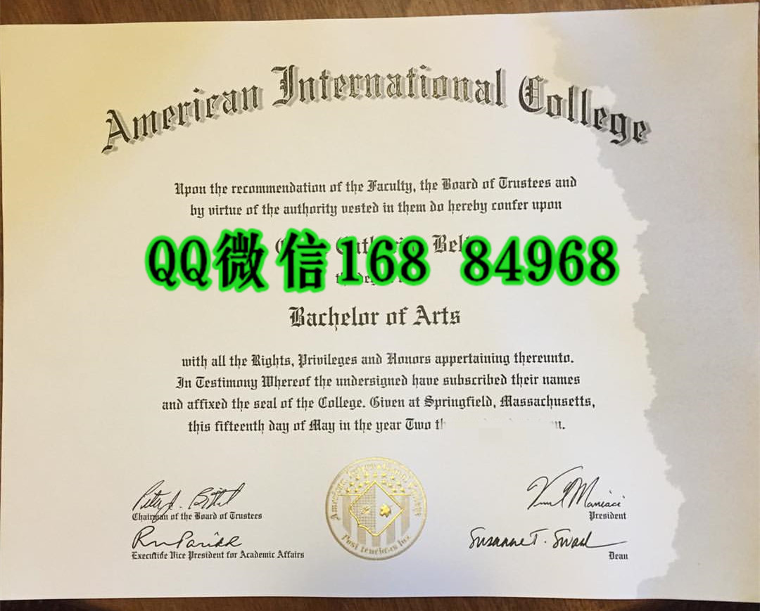 美国国际学院毕业证,American International College diploma