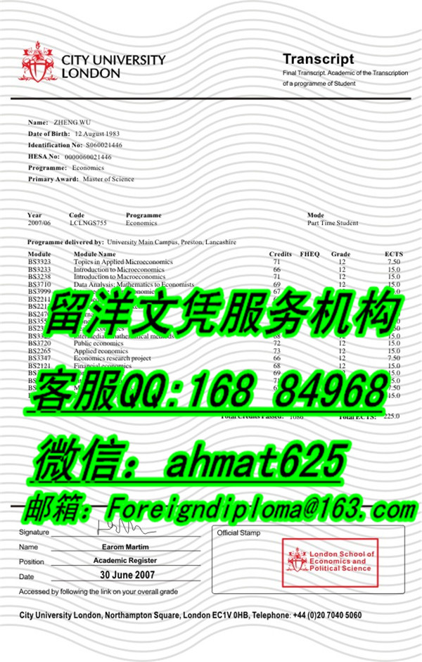 英国伦敦城市大学硕士学位认证成绩单翻译模板City, City, University of London Transcript