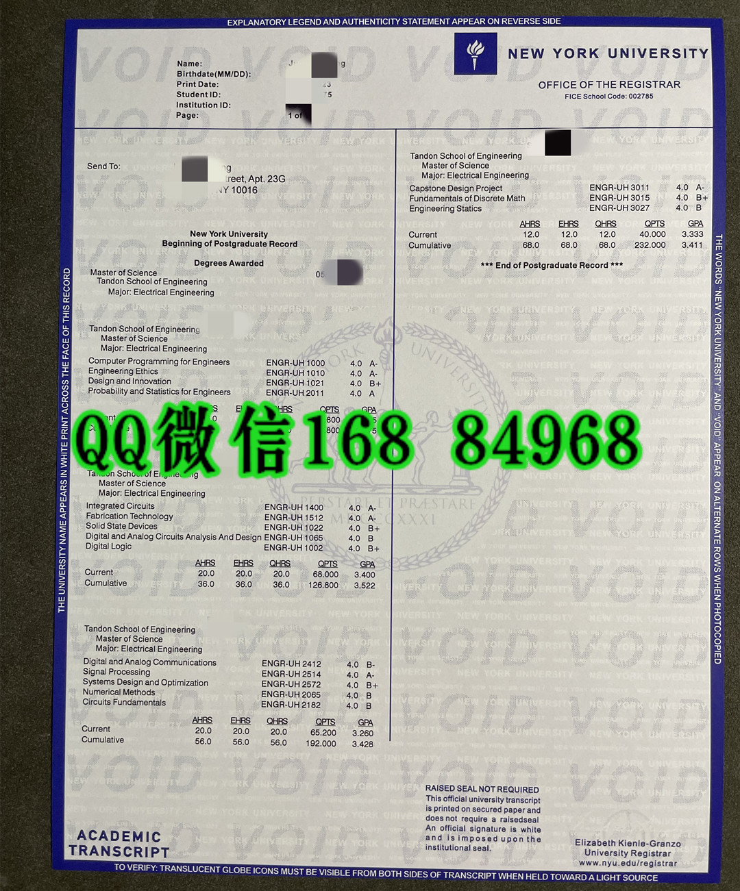 纽约大学NYU成绩单，New York University transcript