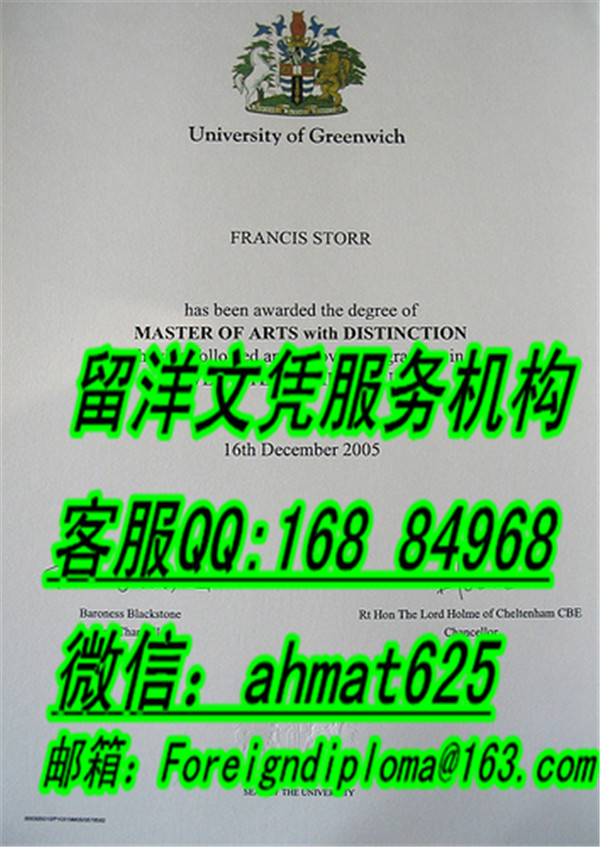 英国格林威治大学毕业証University of Greenwich diploma