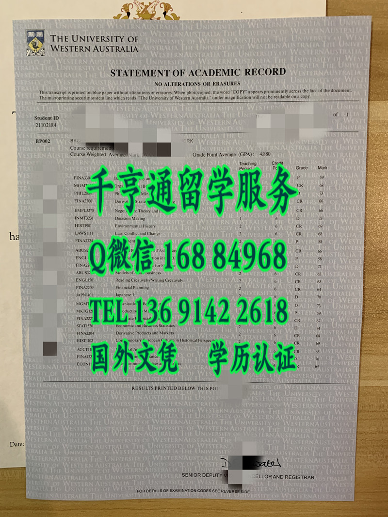 澳洲西澳大学UWA成绩单，University of Western Australia transcript