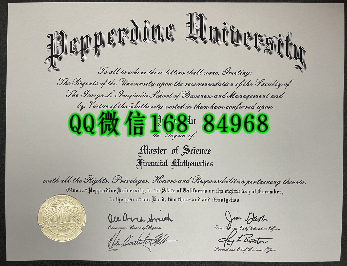 美国佩珀代因大学毕业证，Pepperdine University diploma certificate