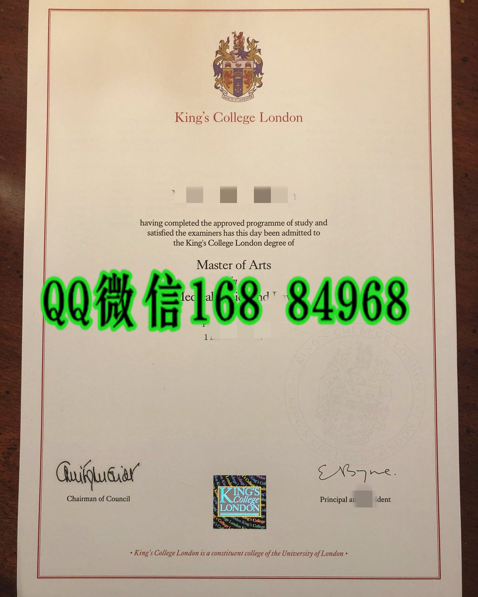 购买伦敦国王学院Diploma毕业证，伦敦国王学院文凭案例