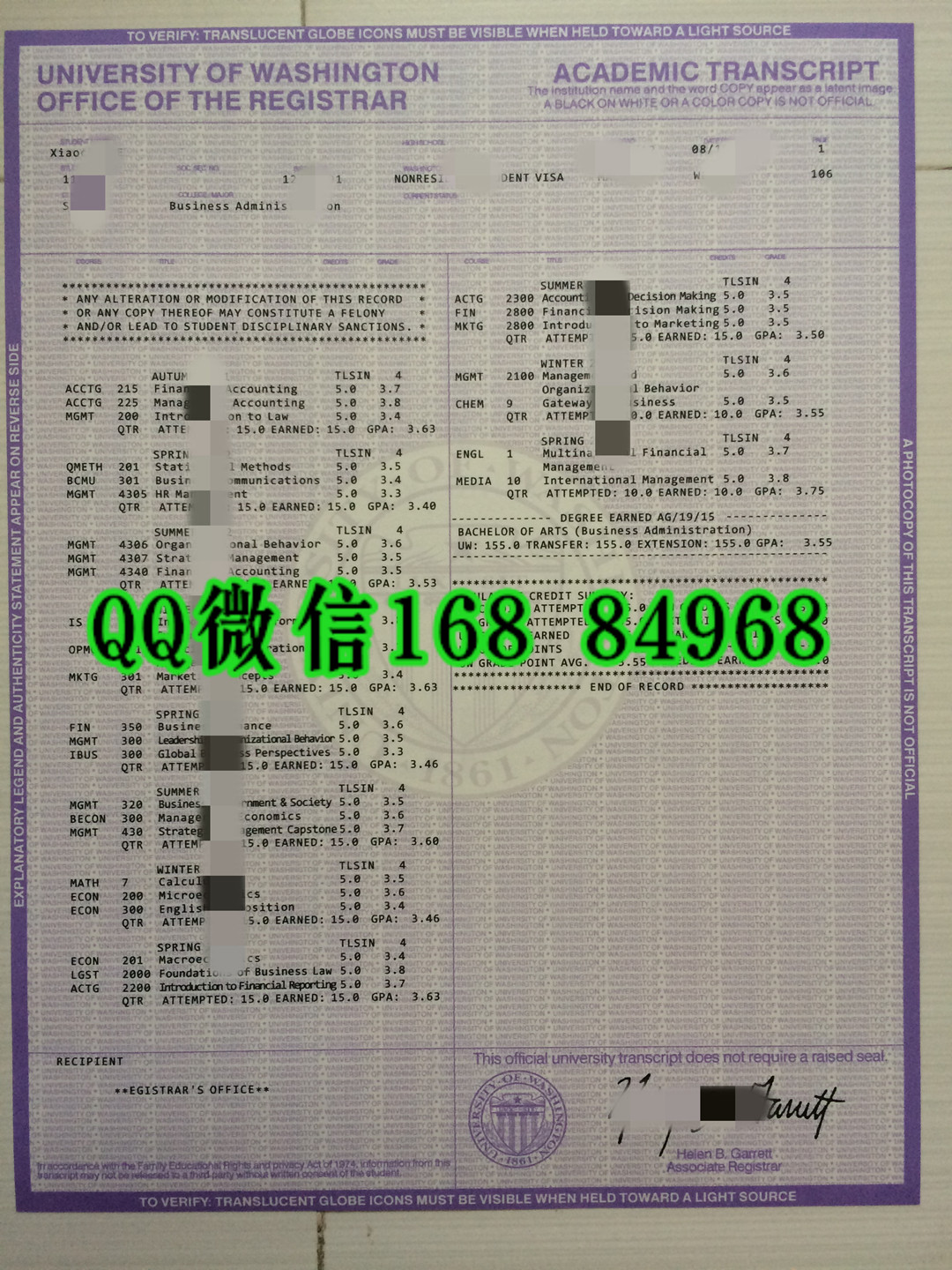 美国华盛顿大学硕士成绩单 ，University of Washington master degree transcript