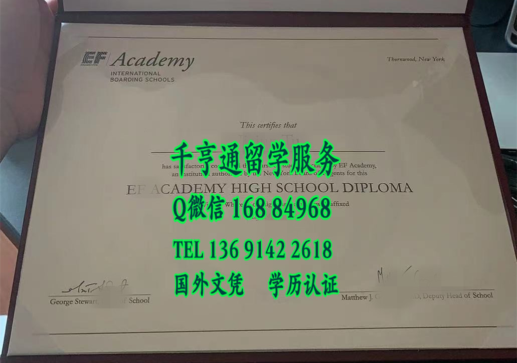 英孚海外寄宿高中纽约校区高中文凭毕业证，EF Academy International Boarding School diploma certificate