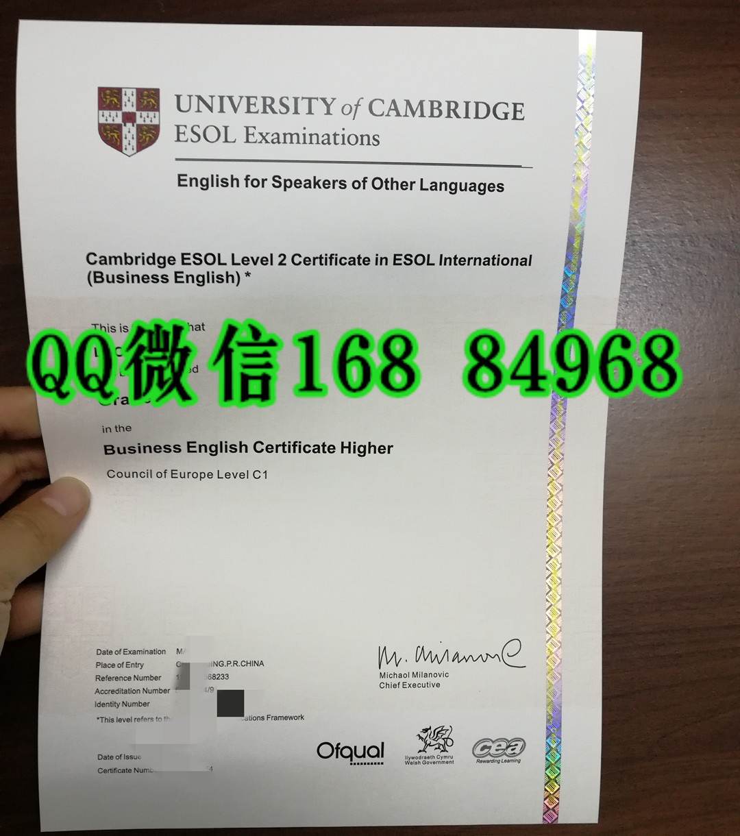 剑桥英语证书，剑桥商务英语证书，剑桥国际英语证书，BEC商务英语证书办理