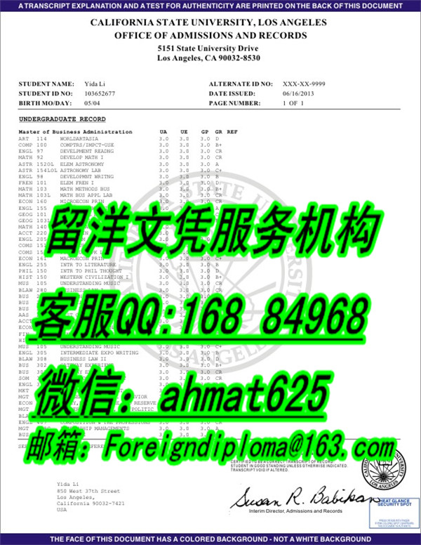 美国加州州立大学洛杉矶分校成绩单，California State University, Los Angeles transcript