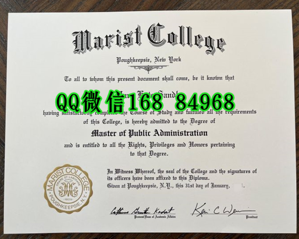美国玛丽斯特学院毕业证，Marist College diploma certificate