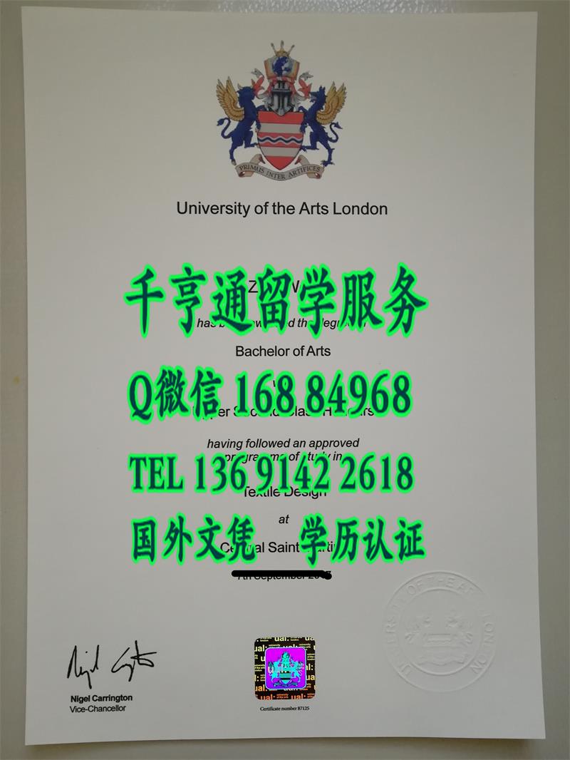 激光防伪之英国伦敦艺术大学UAL毕业证书，University of the Arts London diploma