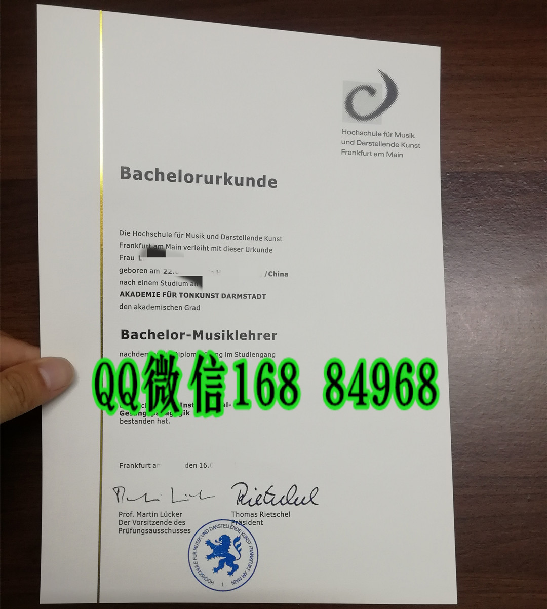 实拍德国法兰克福音乐学院毕业证烫金，法兰克福音乐和表演艺术学院钢琴专业学位