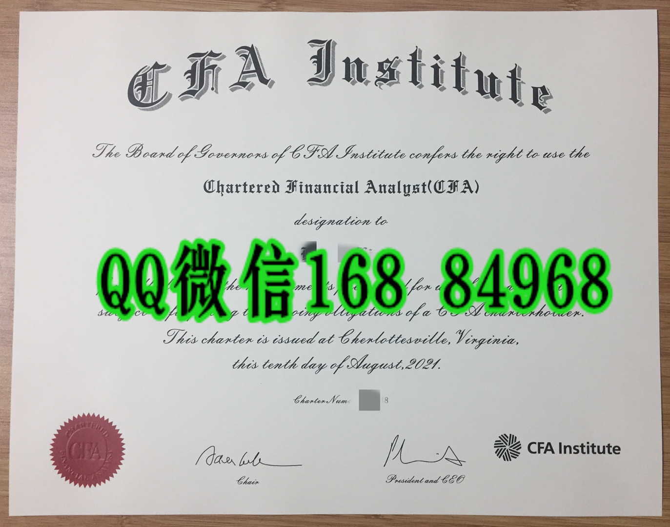 美国特许金融分析师协会CFA Institute证书，CFA特许金融分析师证书CFA Institute certificate