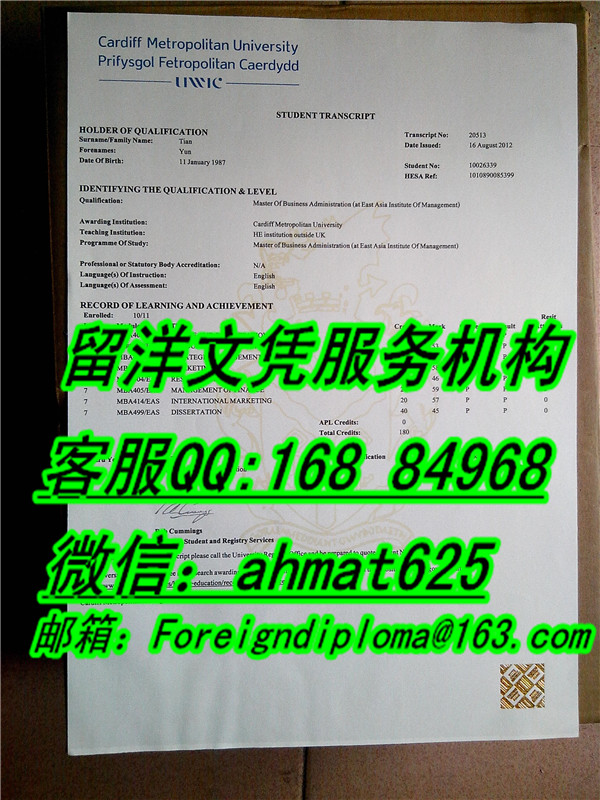 英国卡迪夫大学毕业证学历认证书_Cardiff University diploma degree