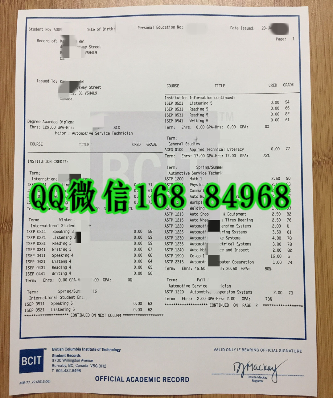 加拿大加拿大不列颠哥伦比亚理工大学BCIT成绩单，British Columbia Institute of Technology transcript
