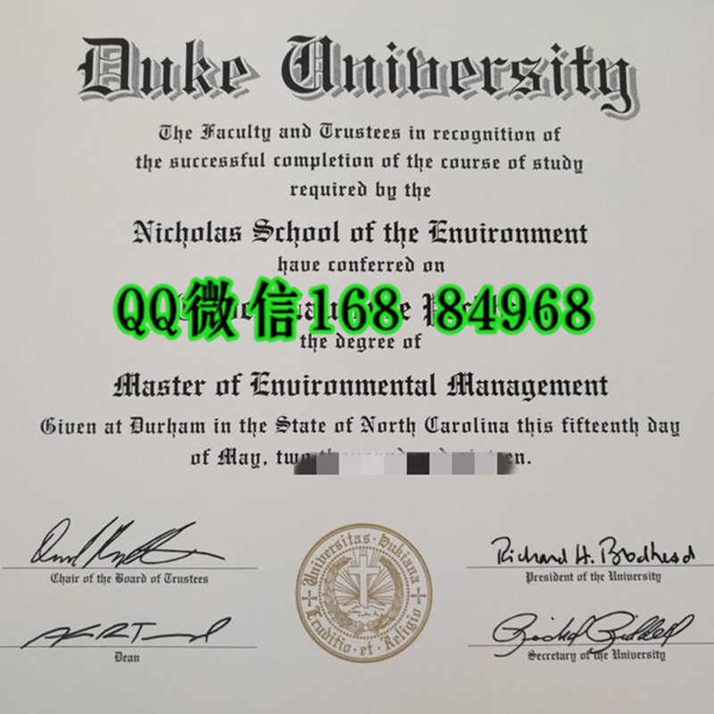 美国杜克大学毕业证,Duke University diploma