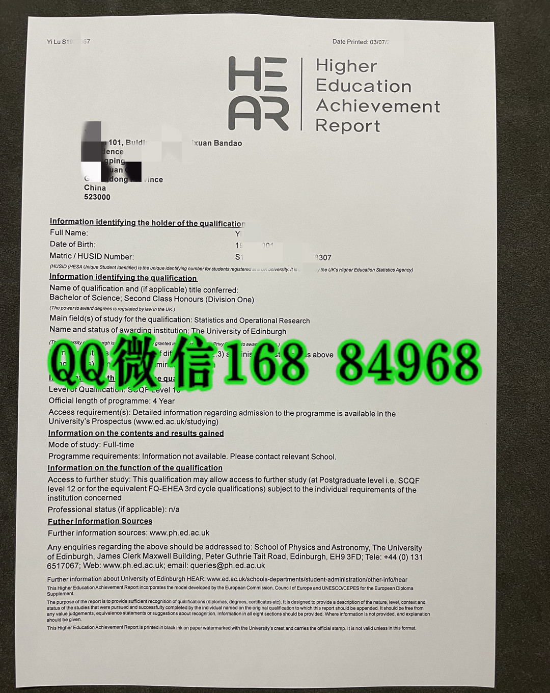 英国爱丁堡大学成绩单复制，英国爱丁堡大学毕业证留信网信认证服务